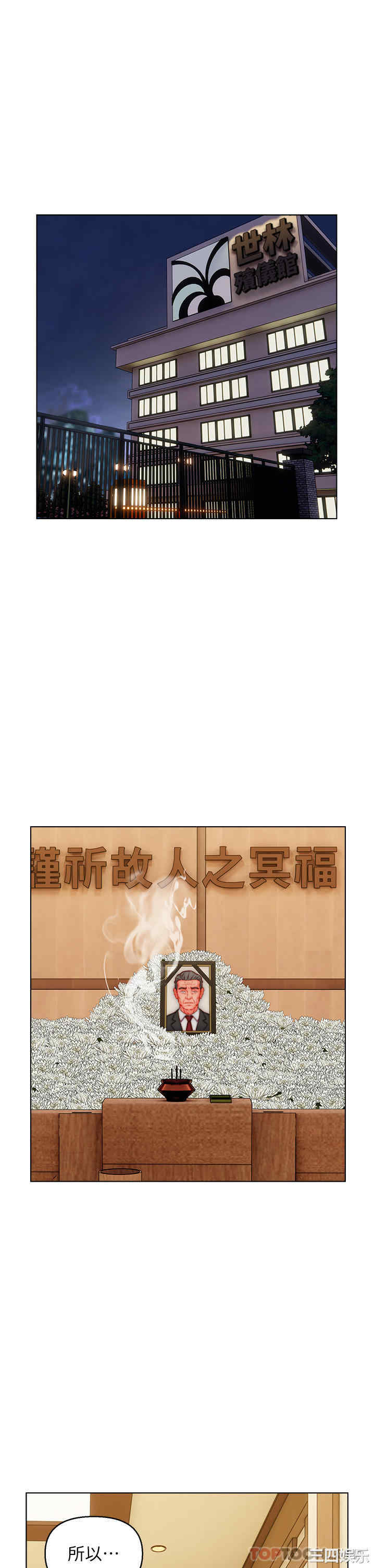 第31张