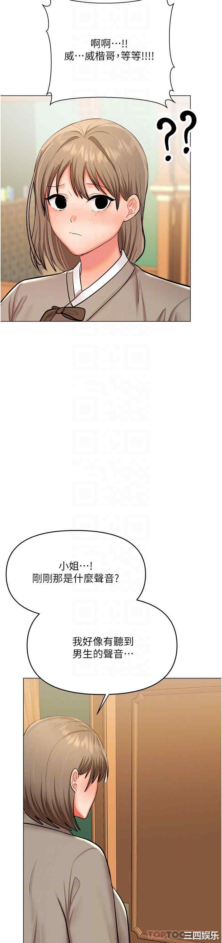 第25张