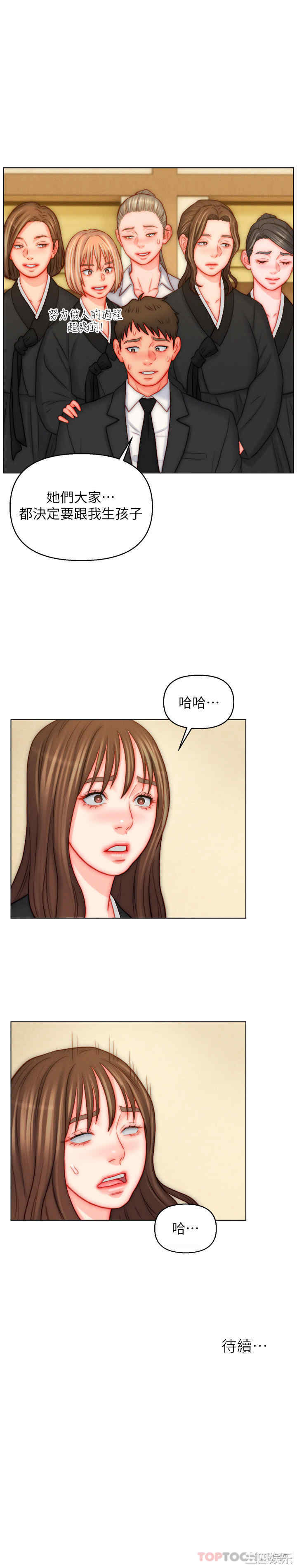 第33张