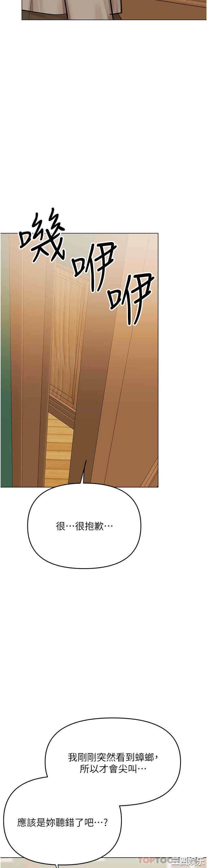 第26张