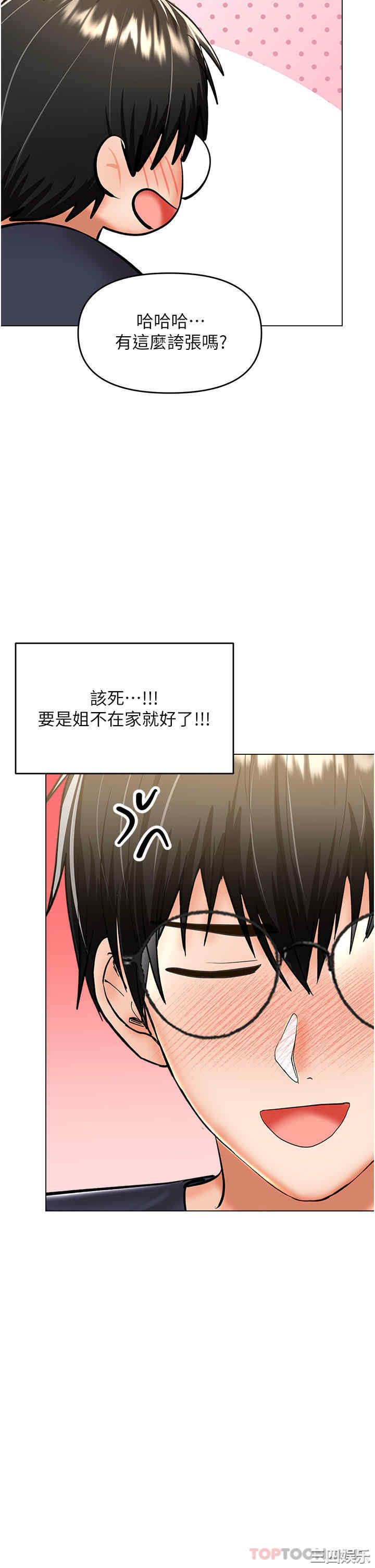 第32张