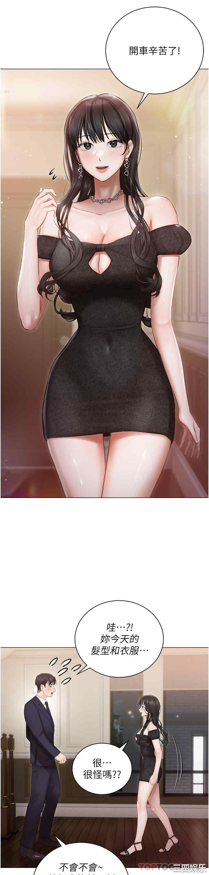 第2张