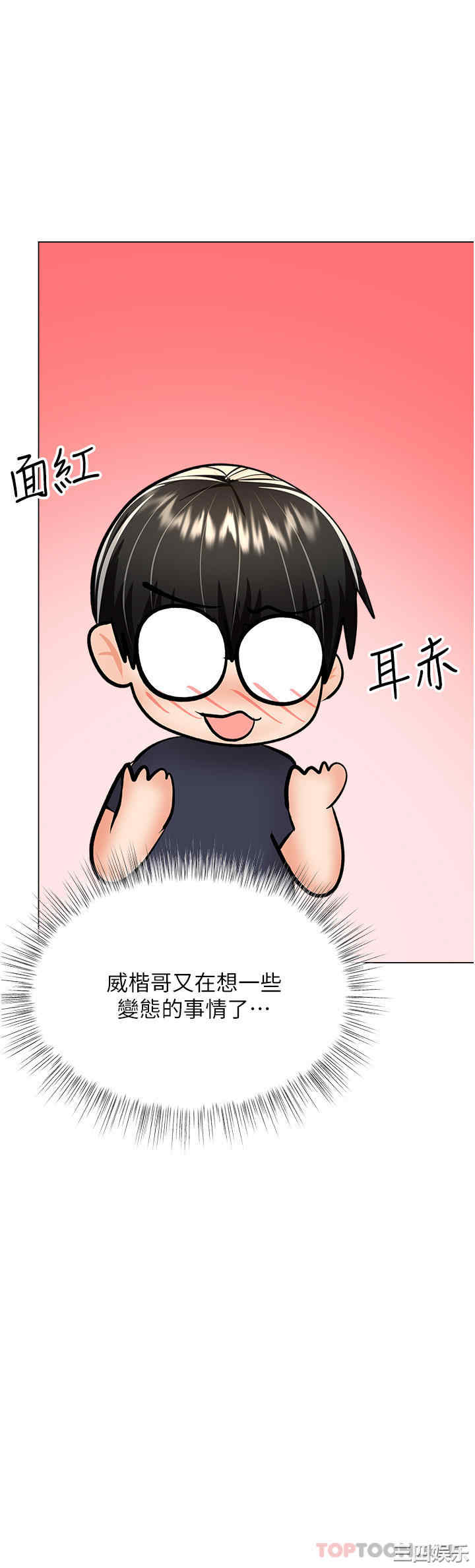 第34张