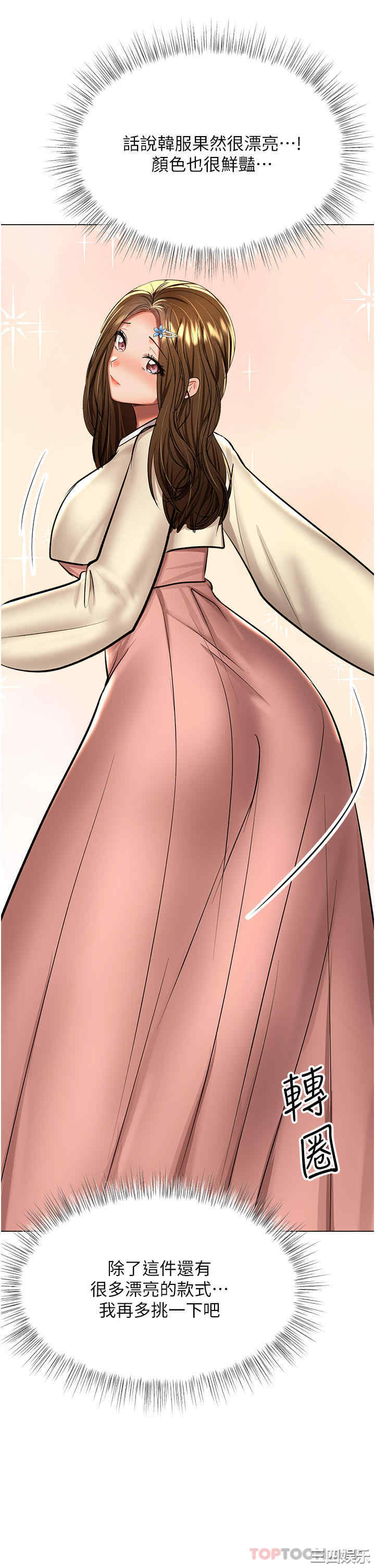 第35张