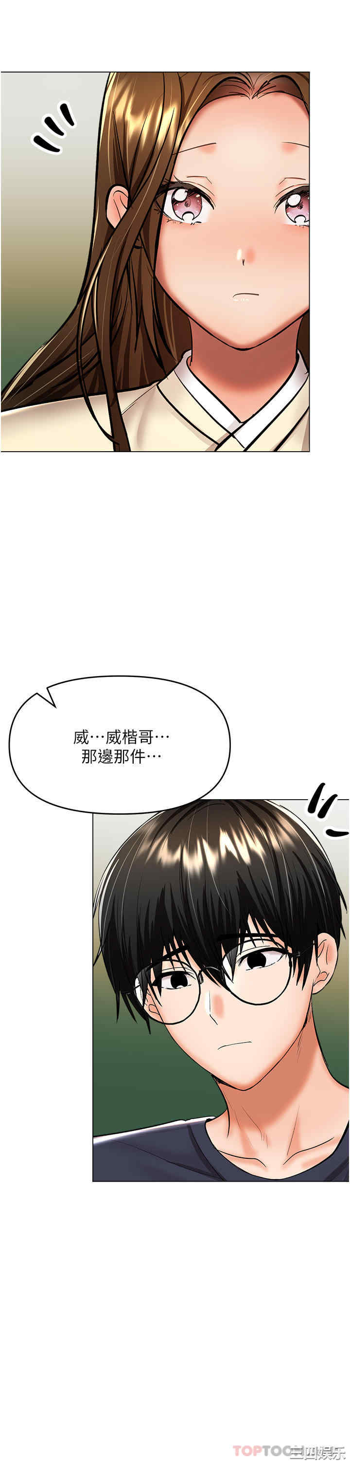 第36张