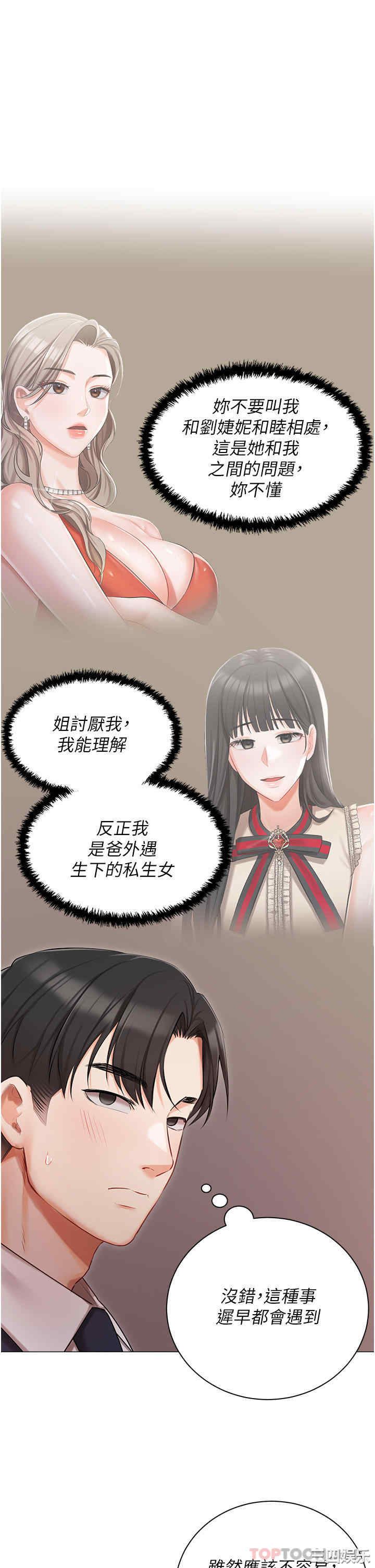 第6张