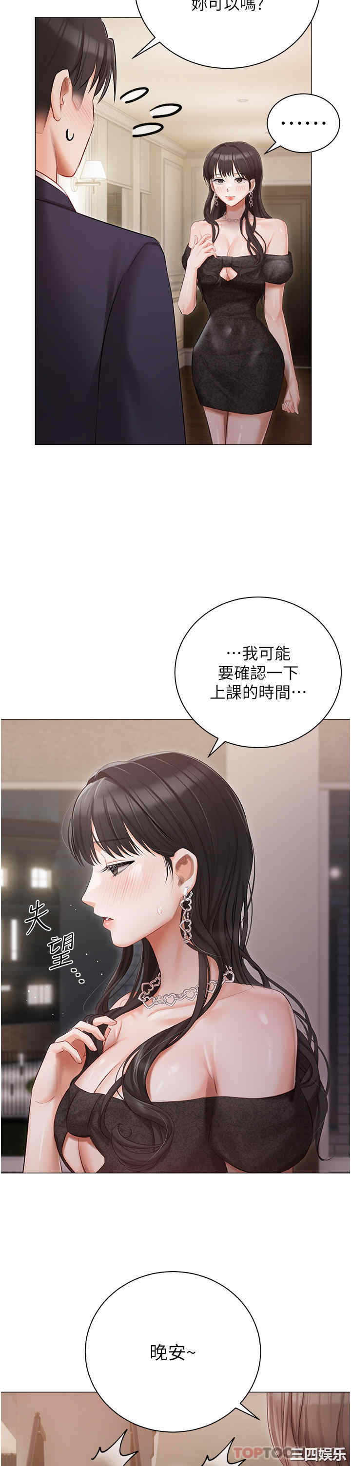 第9张