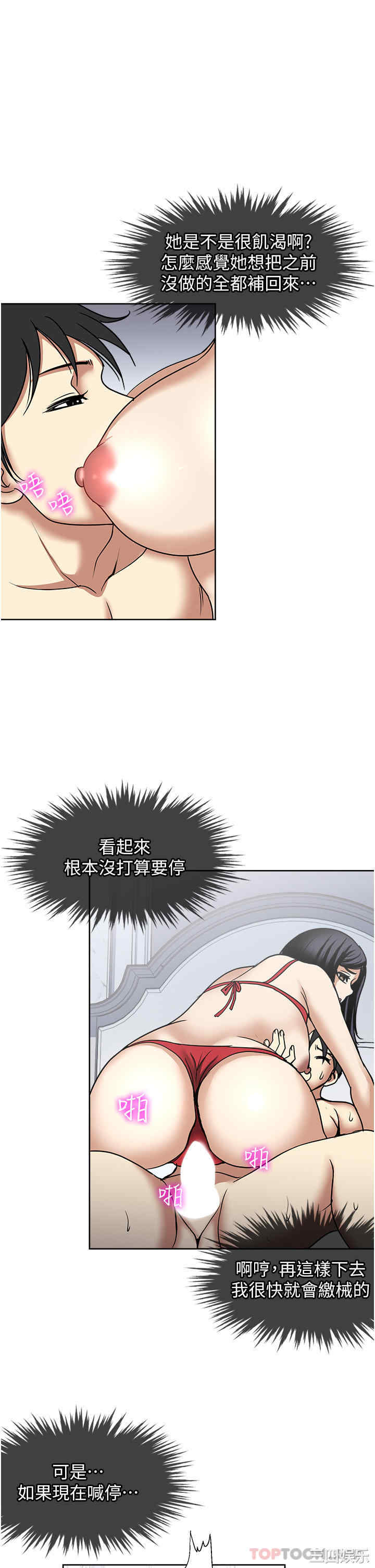 第27张