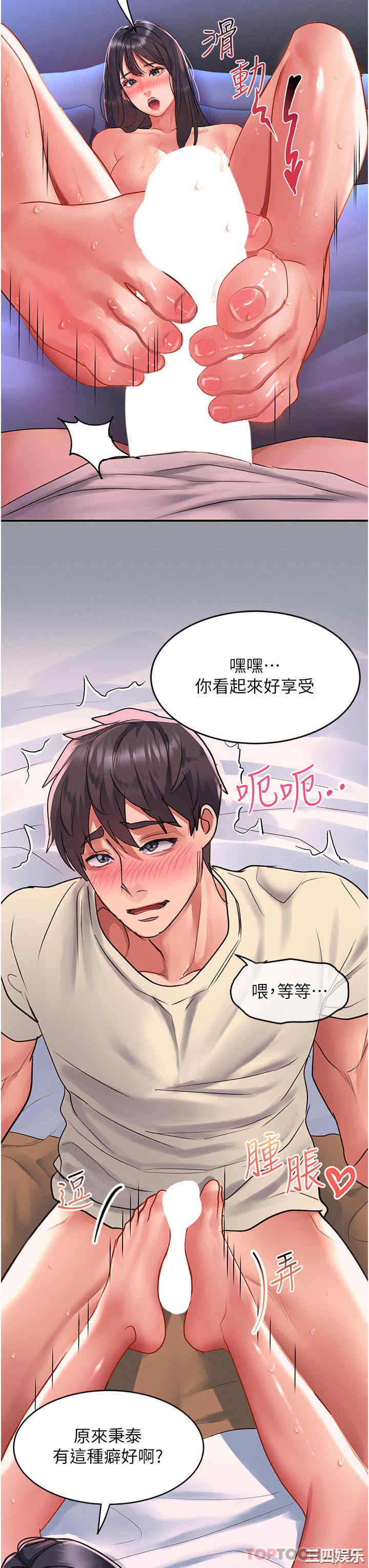 第20张