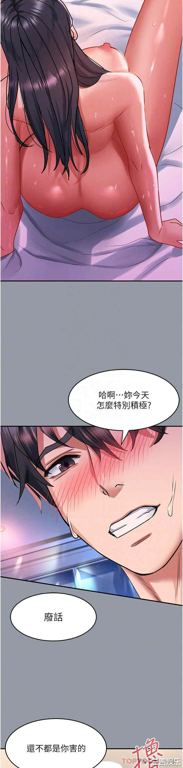 第21张