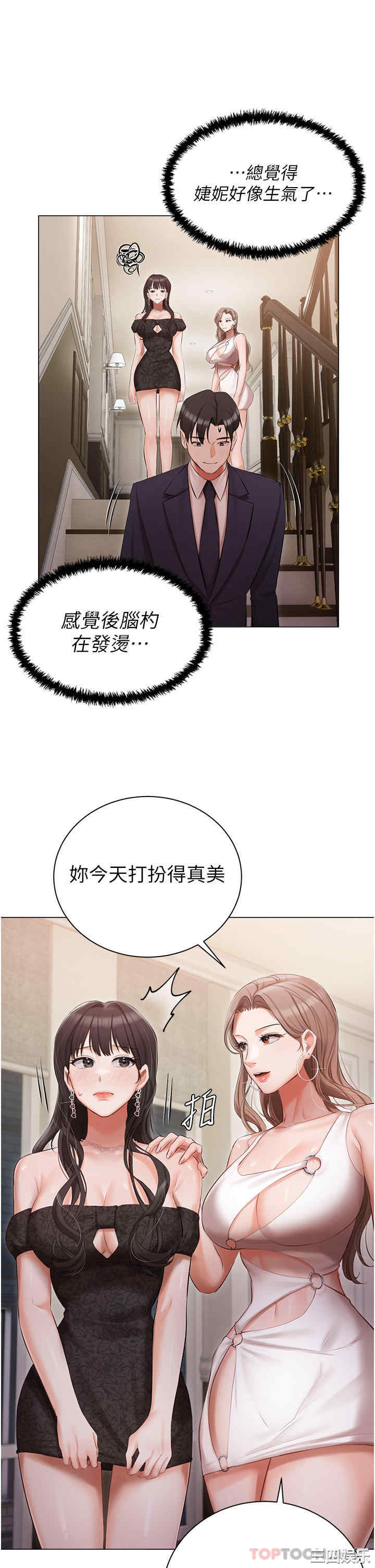 第12张