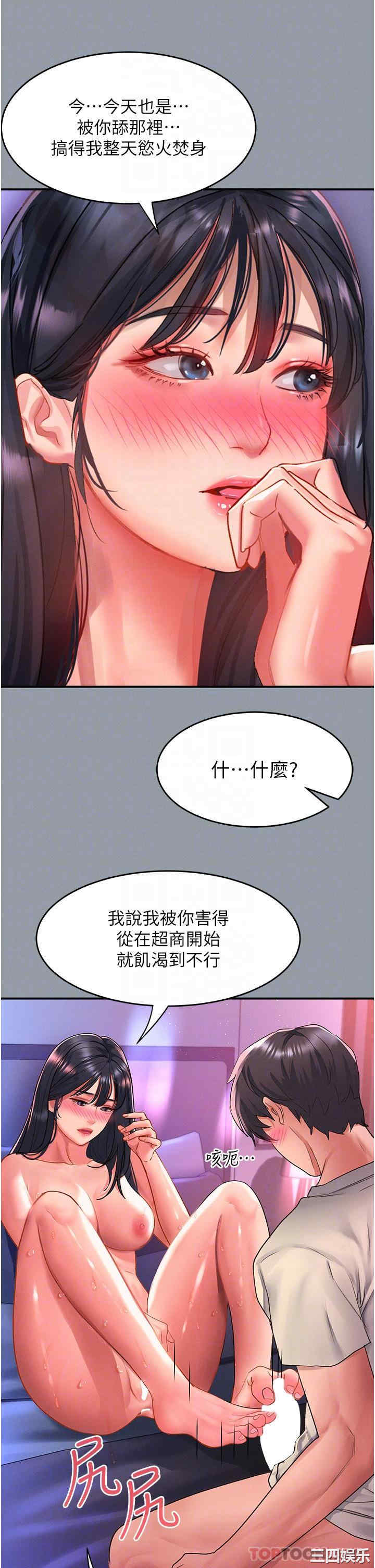 第23张