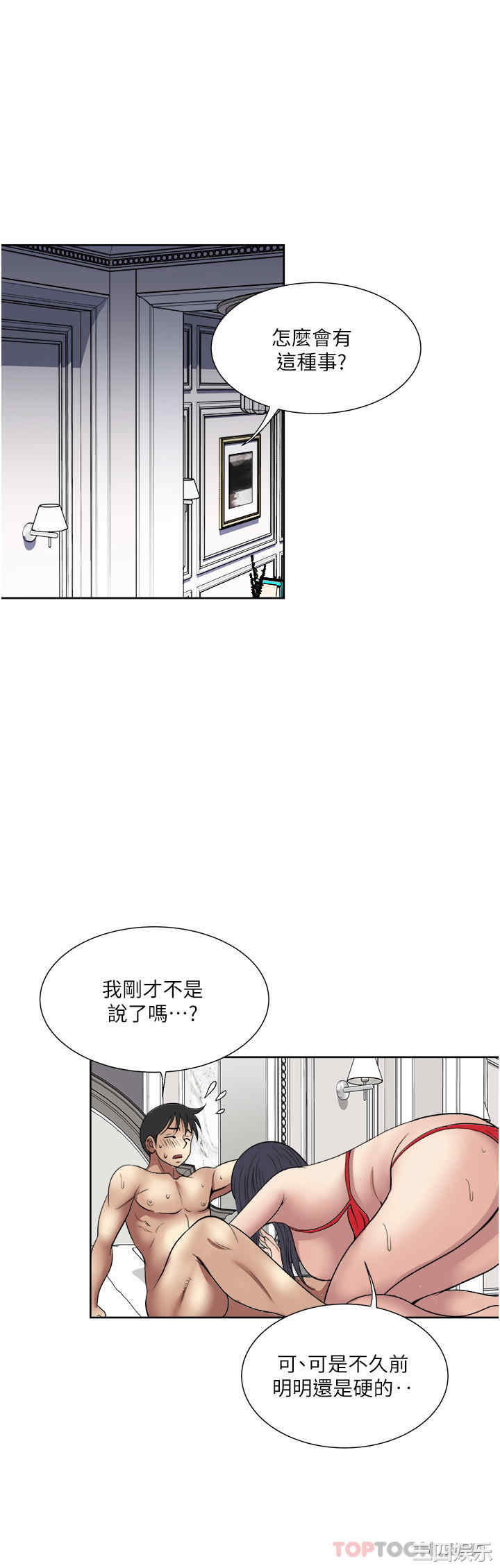 第36张