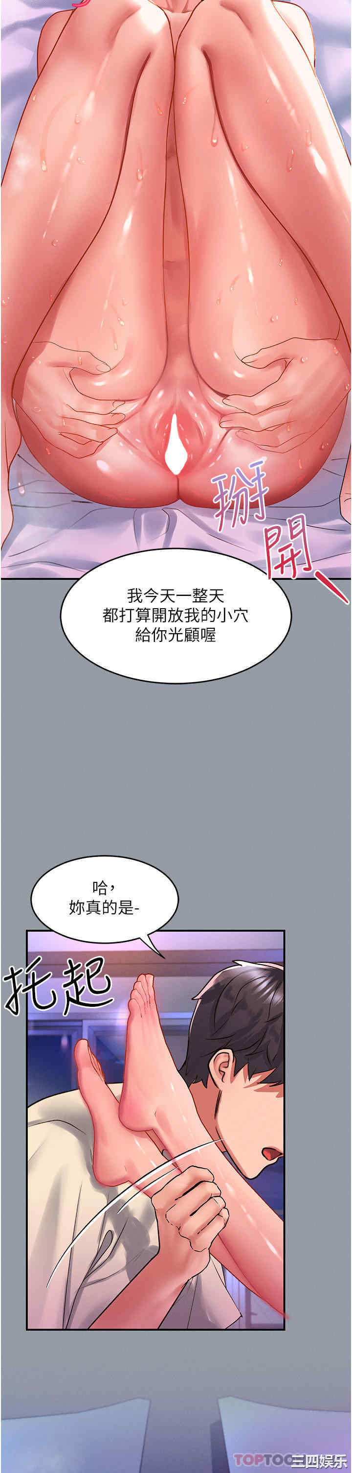 第26张