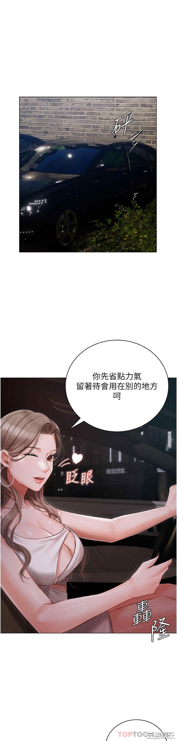 第17张