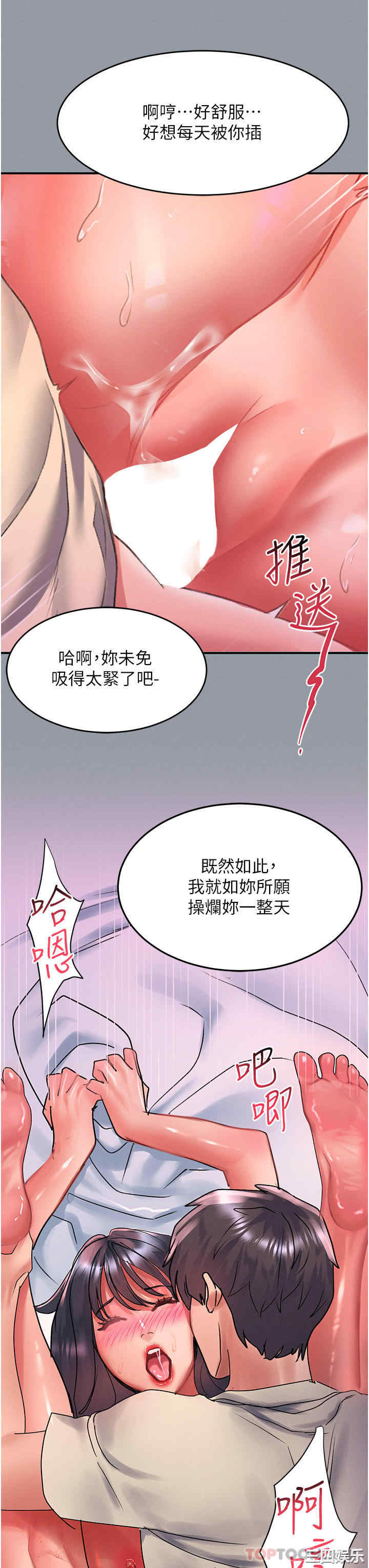 第30张