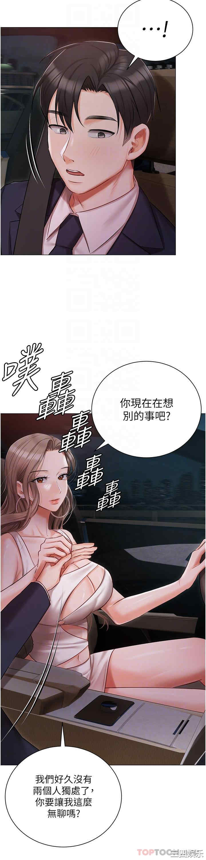 第21张