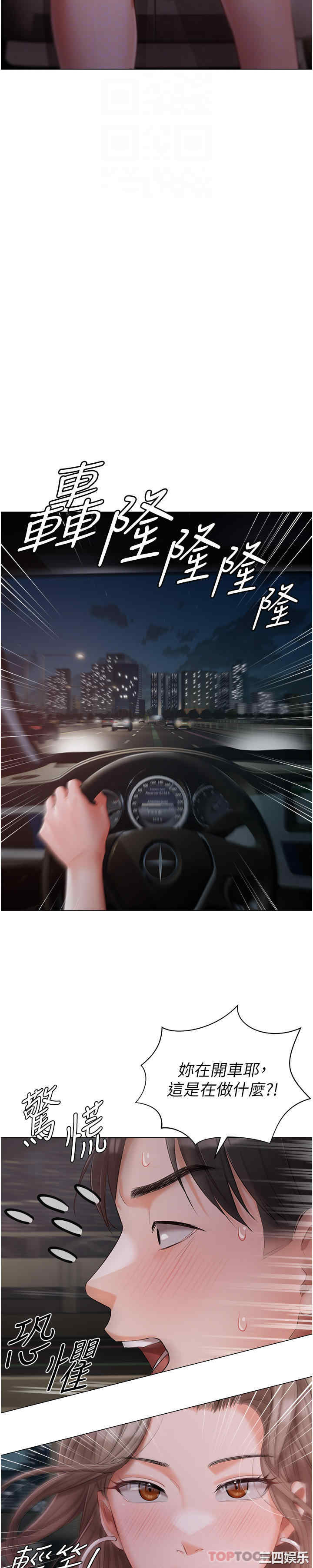 第24张