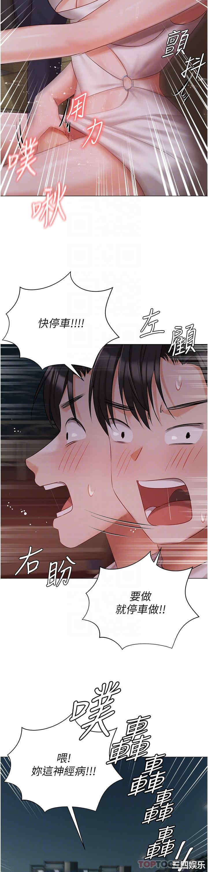 第27张