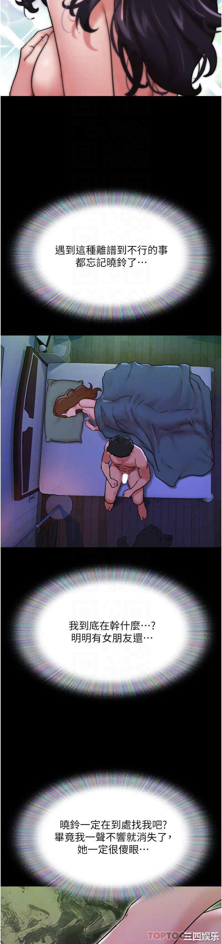 第21张
