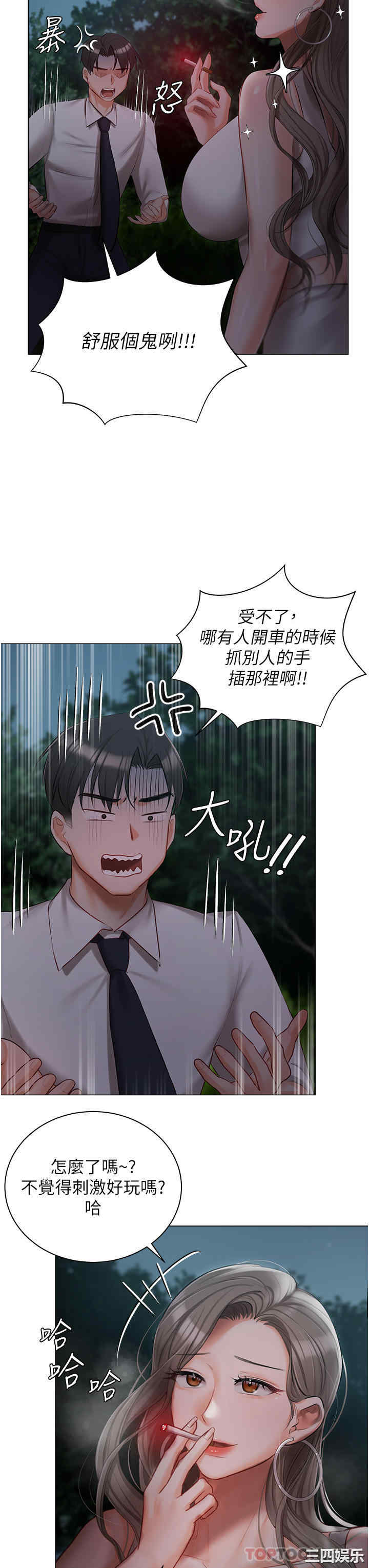 第31张