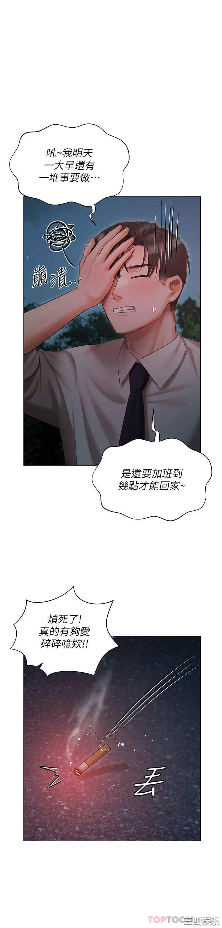 第33张