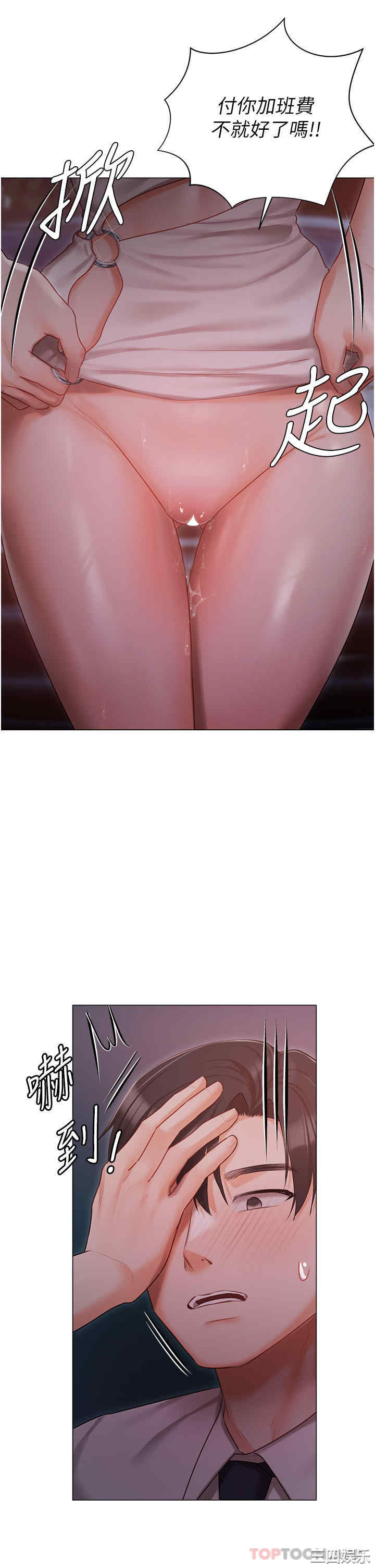 第34张