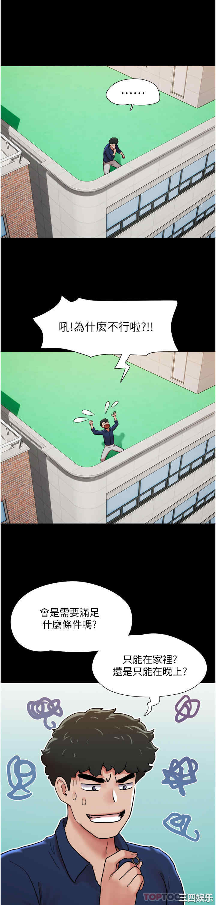 第42张