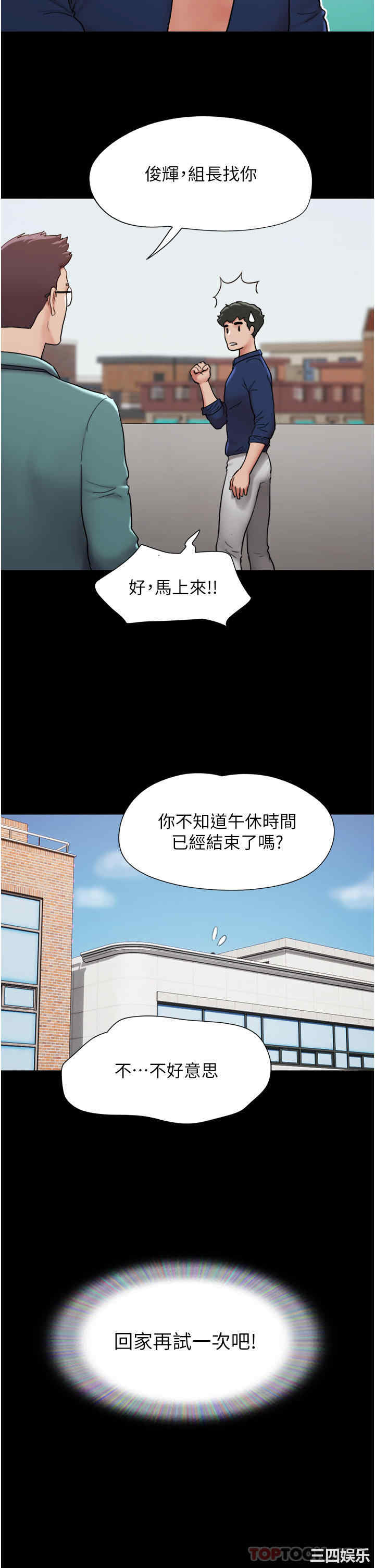 第43张