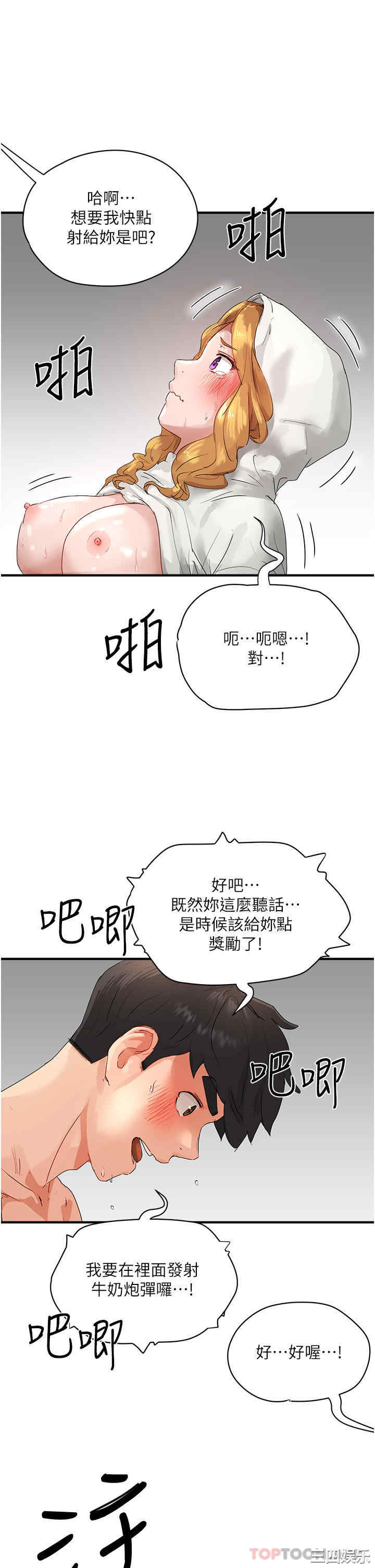 第23张