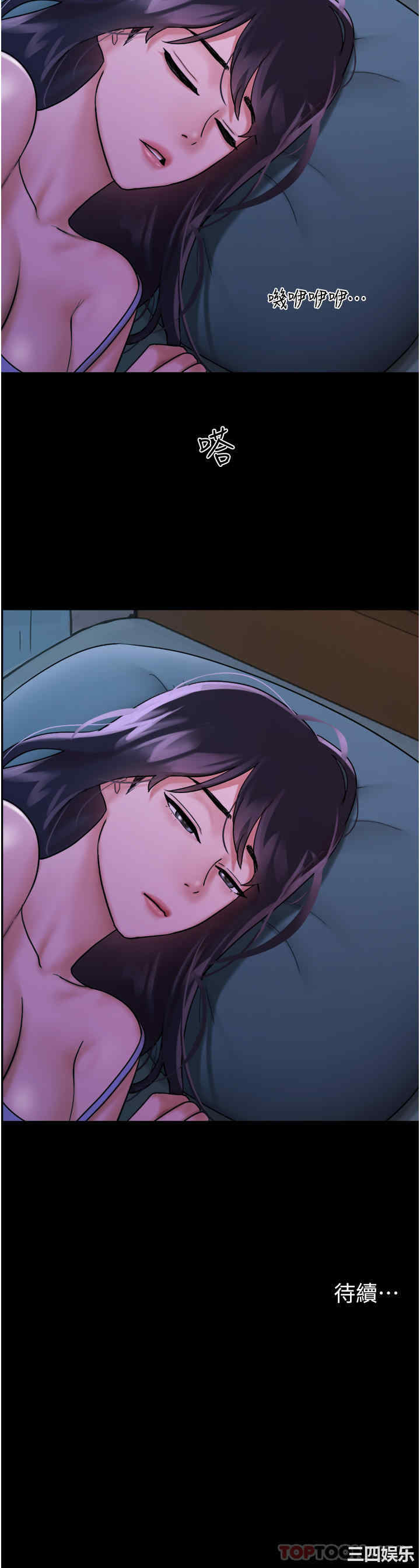 第54张