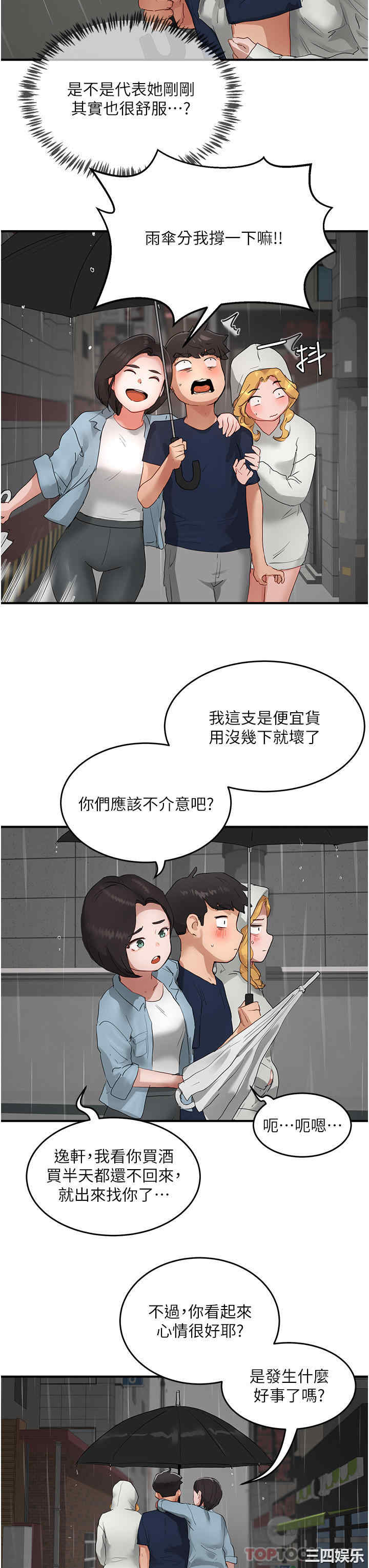 第29张