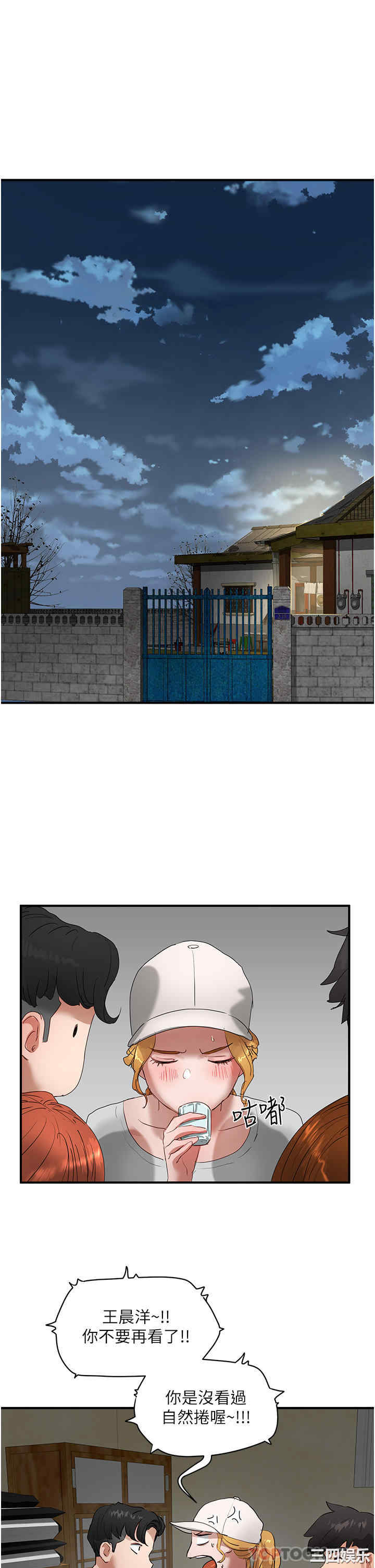 第31张