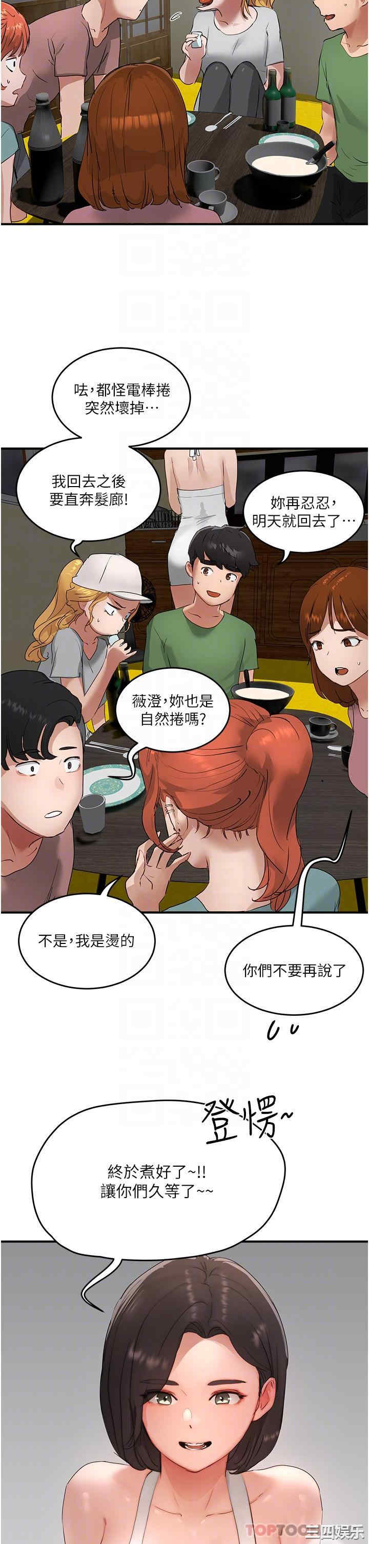 第32张
