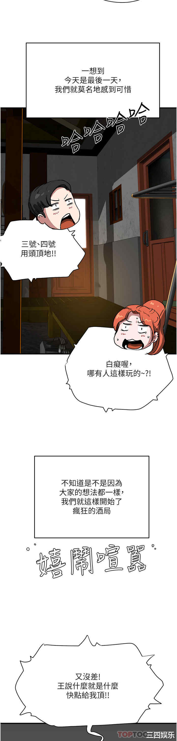 第36张