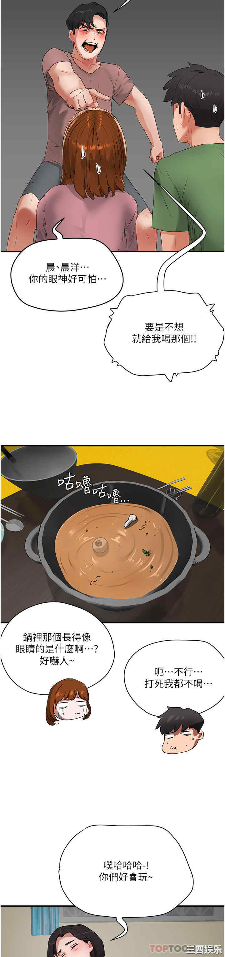 第37张