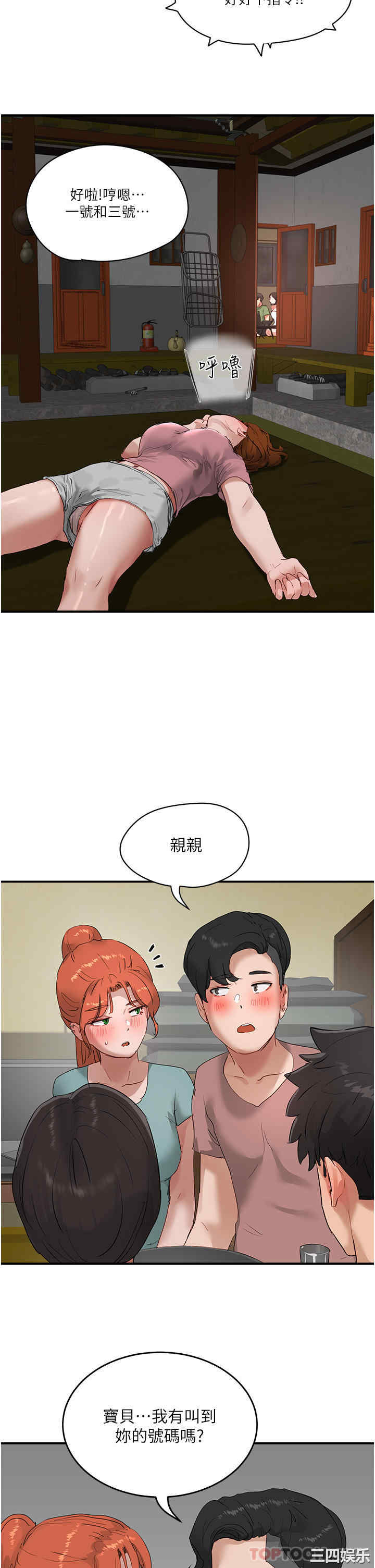 第40张