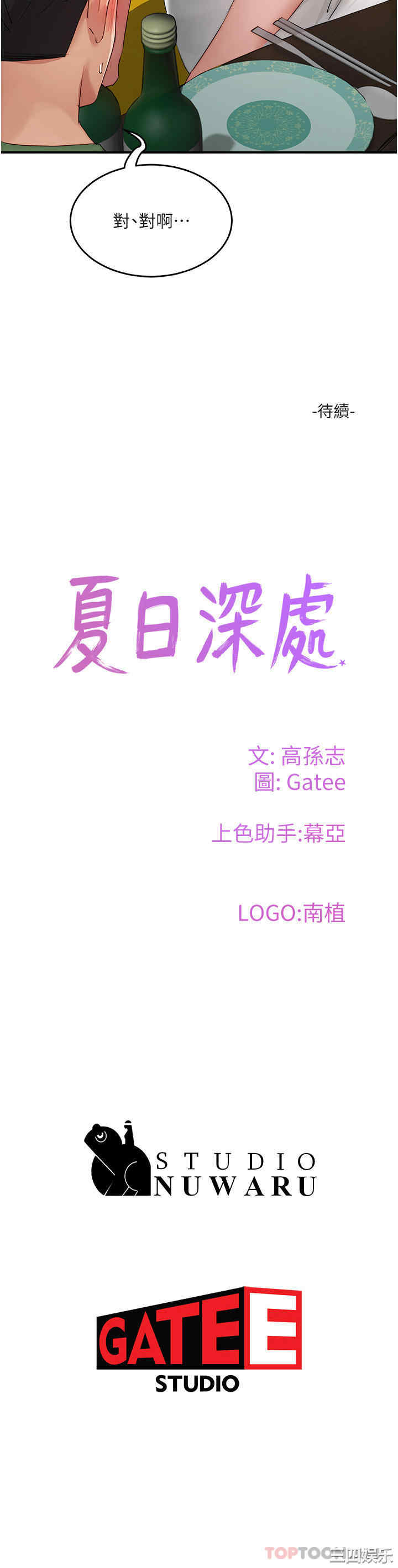 第43张
