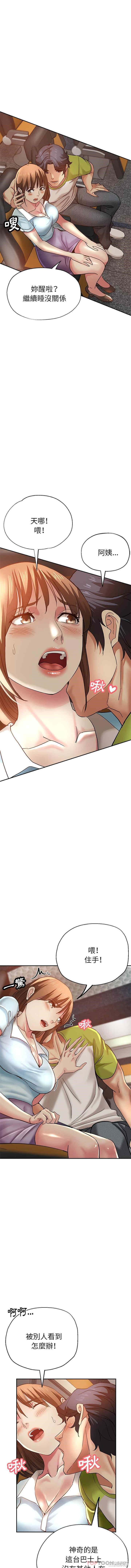 第10张