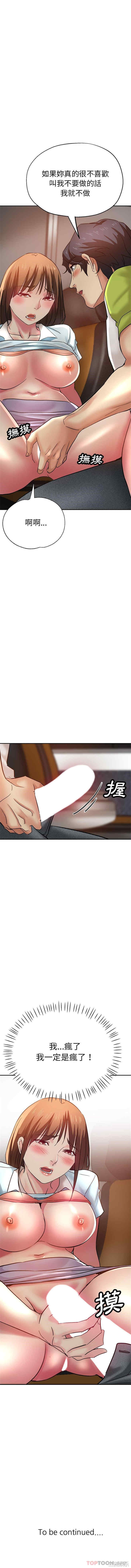第16张