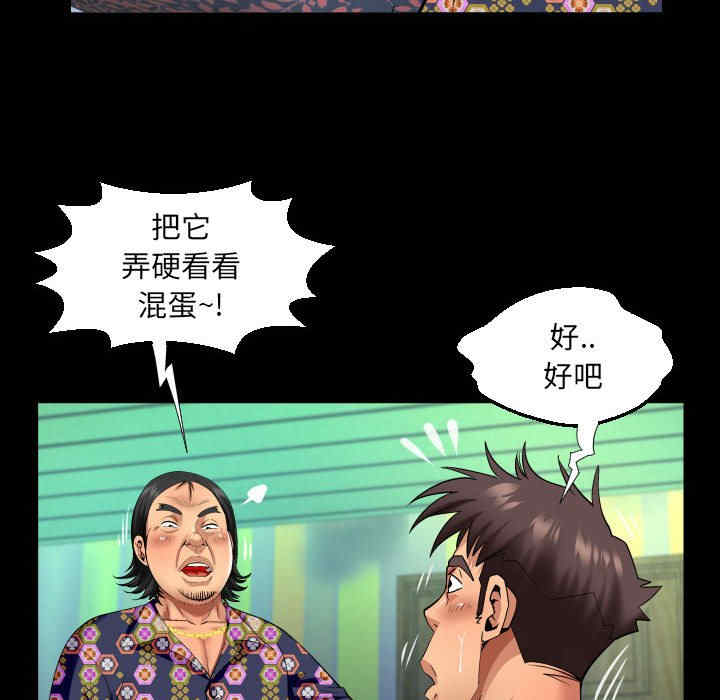 第23张