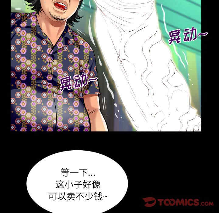 第28张