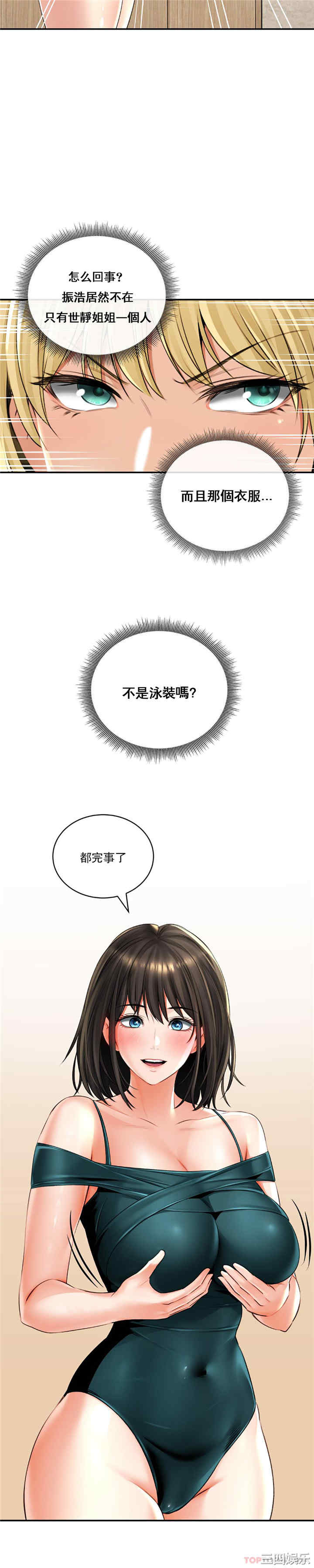 第7张