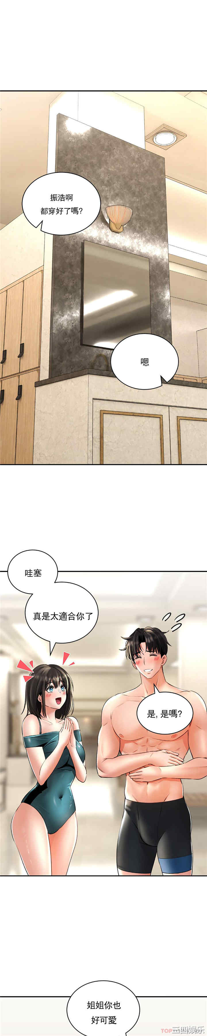 第8张