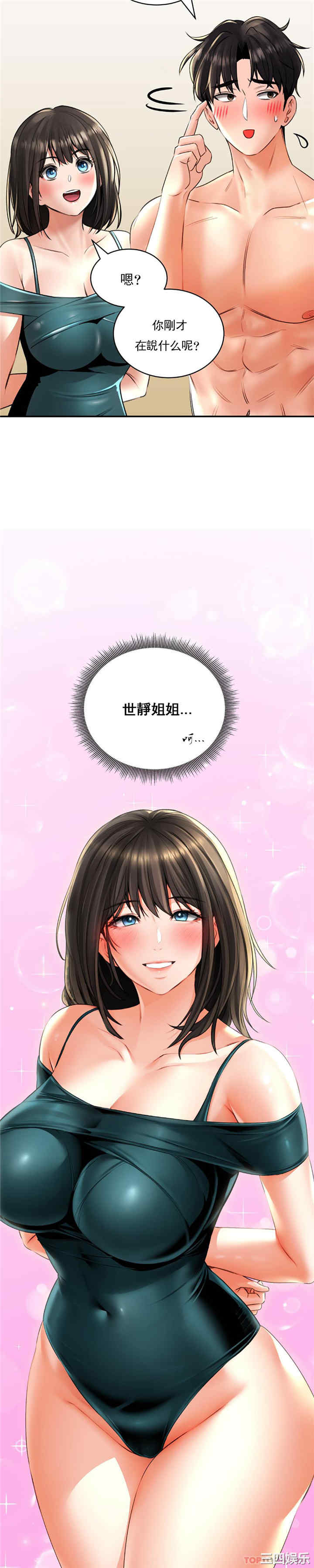 第9张