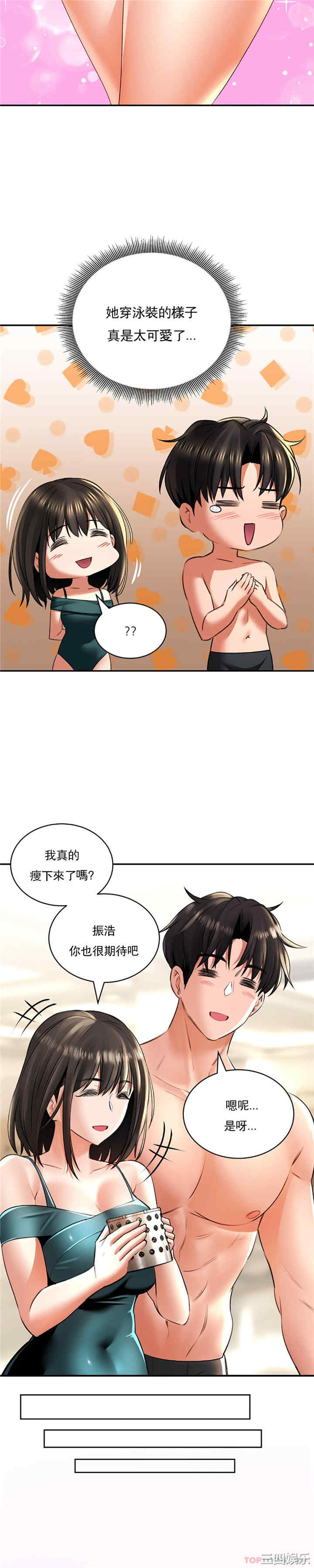 第10张