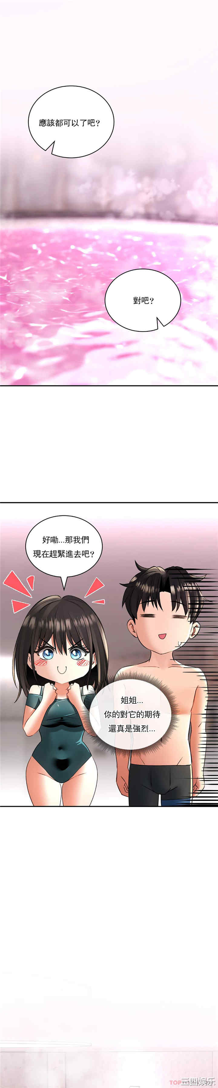 第11张