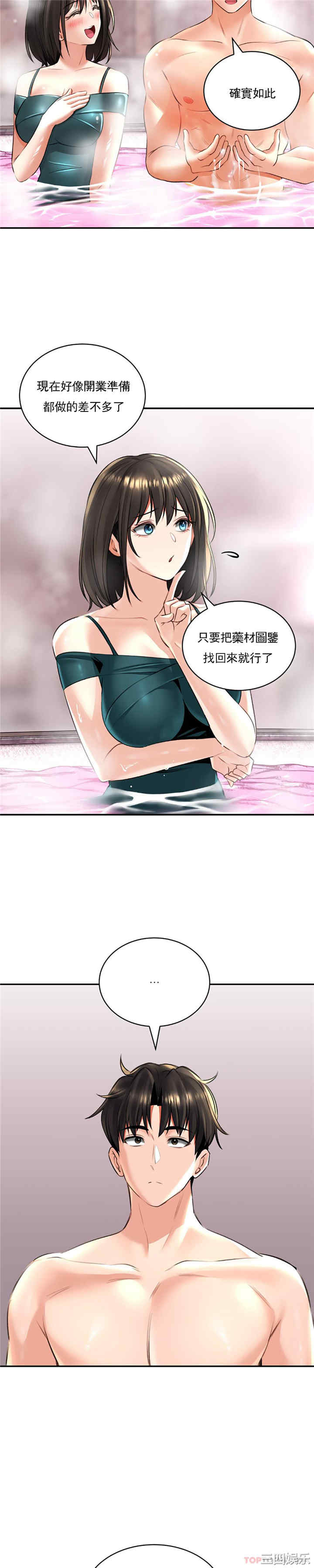 第13张
