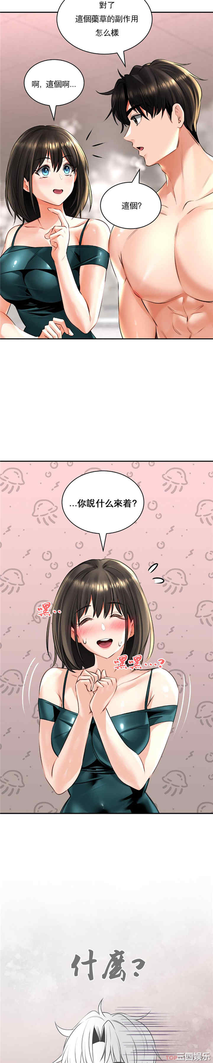 第14张
