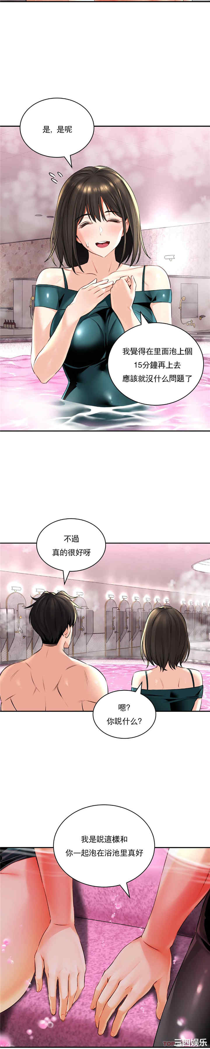 第17张